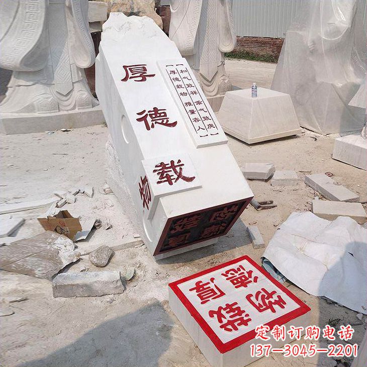 泉州“厚德载物”学校校园印章石雕景观