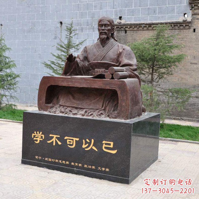 泉州“学不可以已”中国历史名人古代著名思想家哲学家荀子坐姿雕像