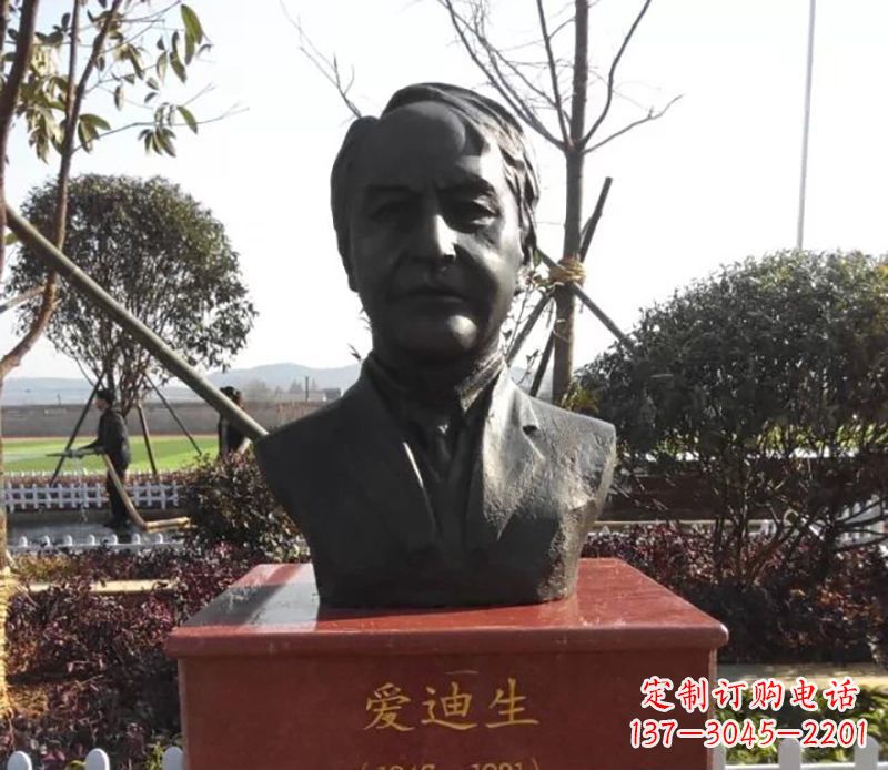 泉州爱迪生历史纪念礼品让传奇永流传