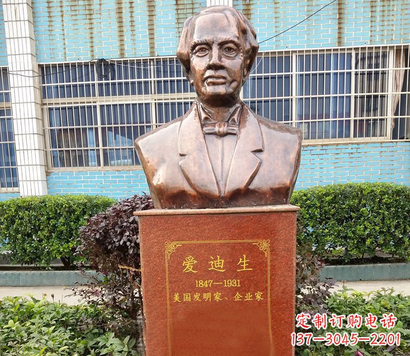 泉州“爱迪生校园名人胸像铜雕”——纪念爱迪生传奇的铜像