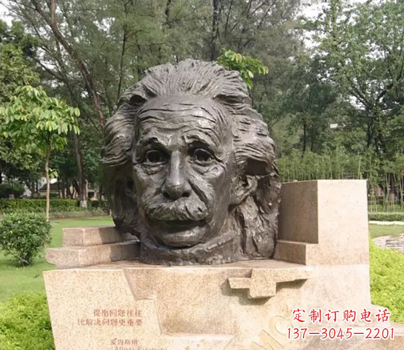 泉州爱因斯坦广场名人铜雕
