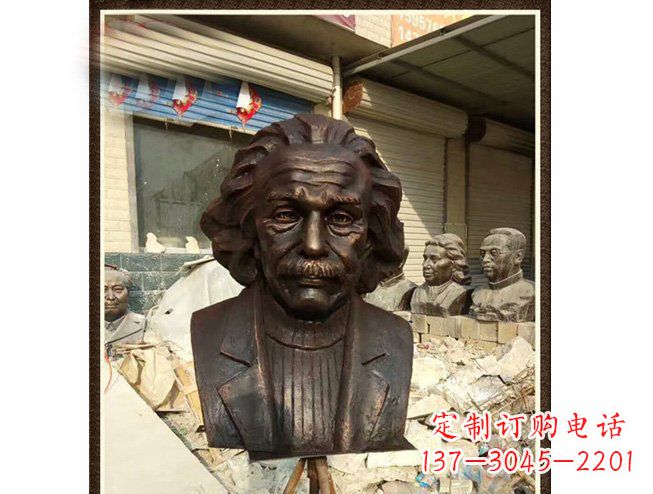 泉州爱因斯坦头像铜雕珍藏经典,流传历史