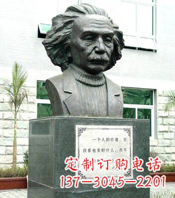 泉州爱因斯坦铜雕像