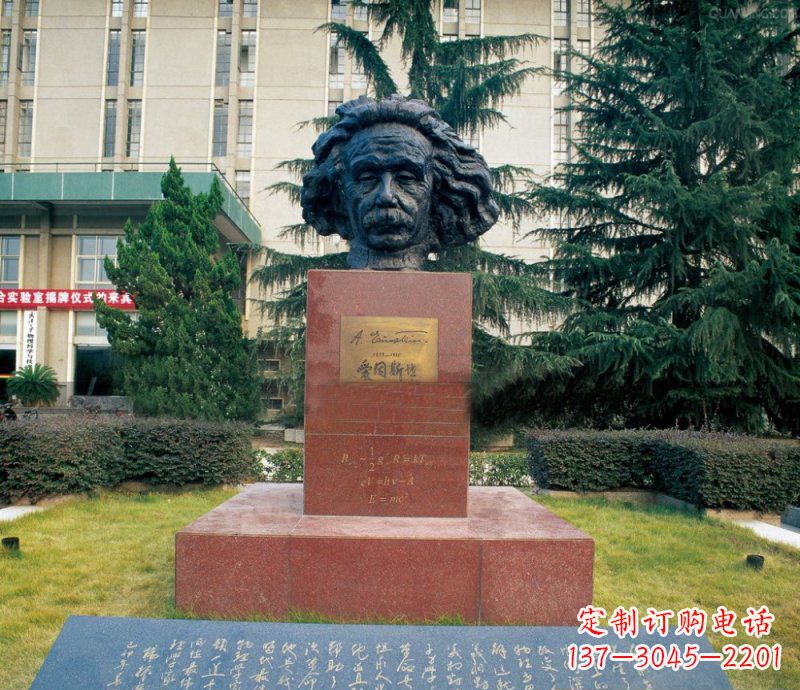 泉州爱因斯坦头像校园人物铜雕