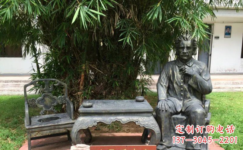 泉州爱因斯坦校园名人铜雕 (2)