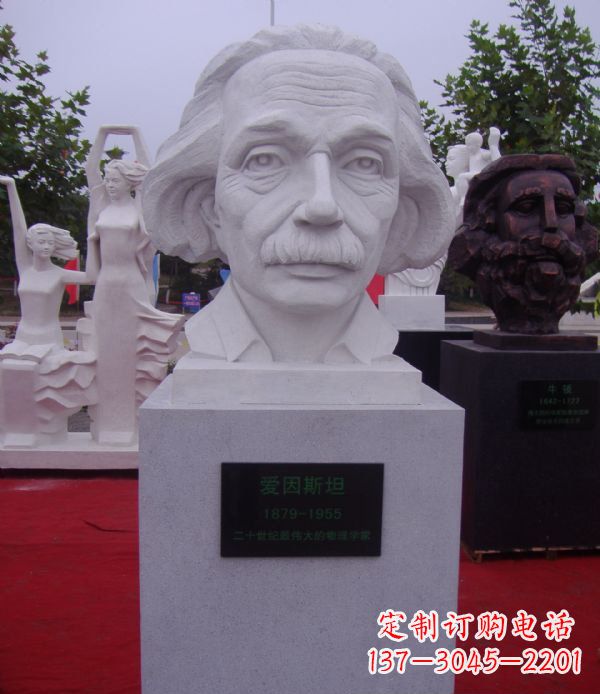 泉州爱因斯坦石雕系列