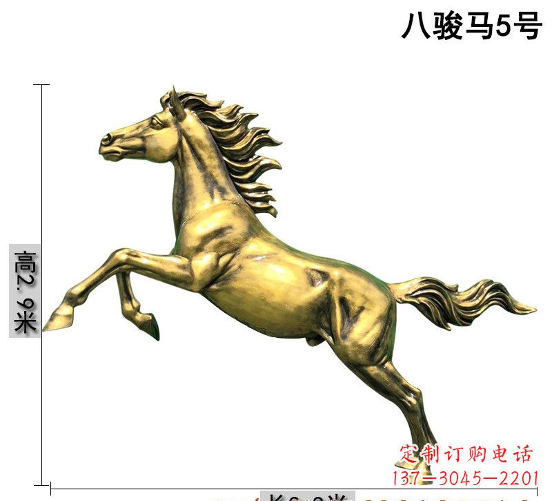 泉州八骏马铜雕