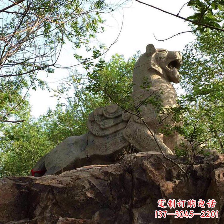 泉州白虎仰道石雕-大型景区神兽动物景观雕塑