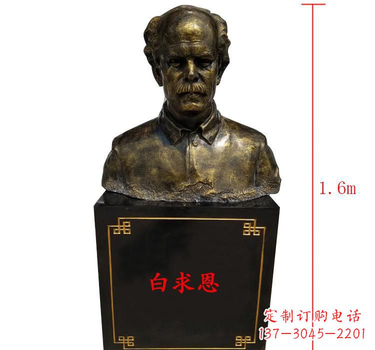泉州白求恩胸像传承爱与希望