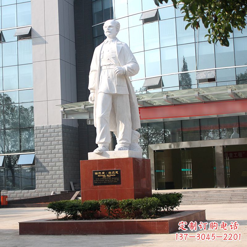 泉州白求恩纪念雕塑——传承医学先驱的精神