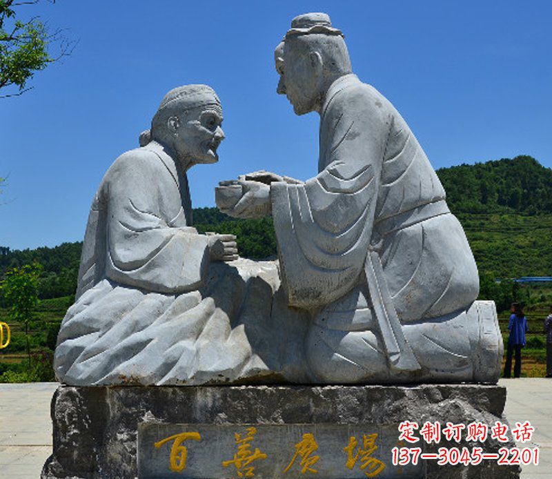 泉州百善广场喂母亲吃饭石雕
