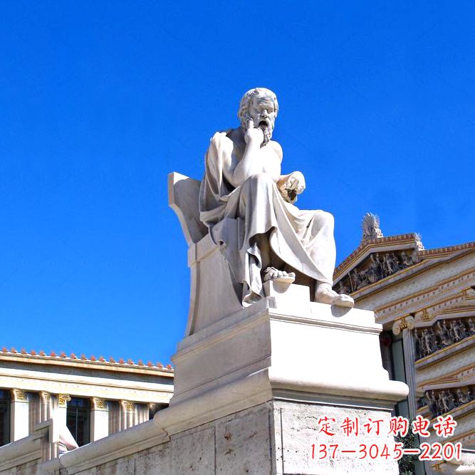 泉州柏拉图大理石景观雕塑-城市广场景区园林世界名人雕像