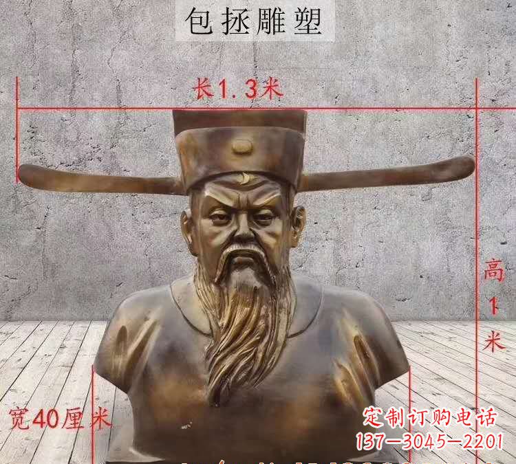 泉州“包拯”铜雕像传承历史文化的经典之作