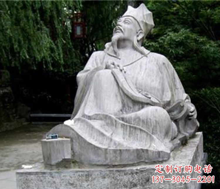 泉州北宋欧阳修石雕