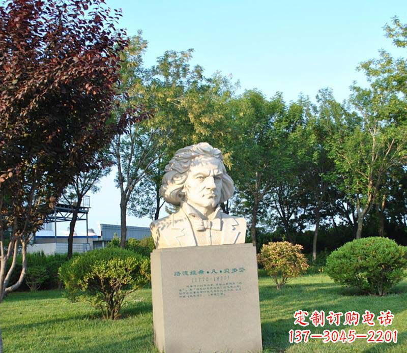 泉州贝多芬艺术石雕