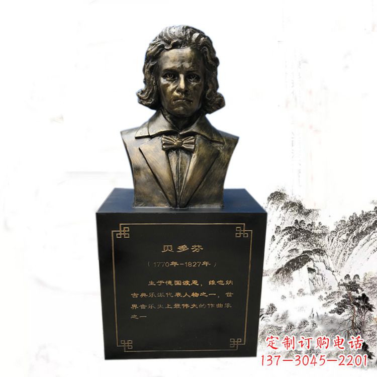 泉州贝多芬脸部雕塑