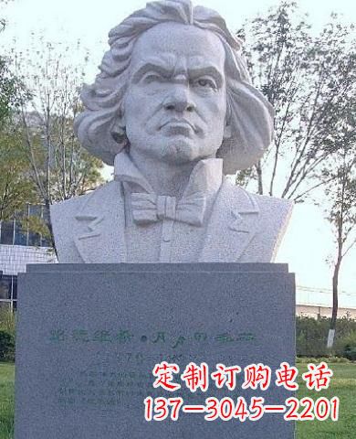泉州贝多芬人物铜雕塑世界名人、著名音乐家