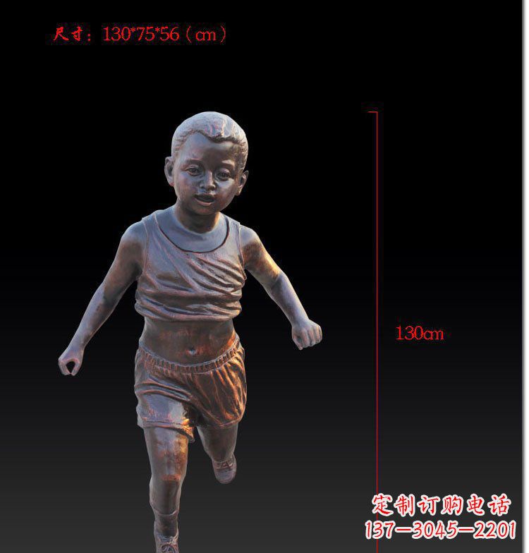 泉州奔跑的儿童公园人物玻璃钢仿铜雕塑