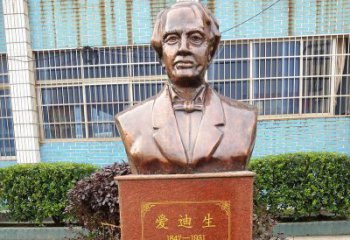 泉州爱迪生校园名人铜雕——传承创新精神，展现英雄风采
