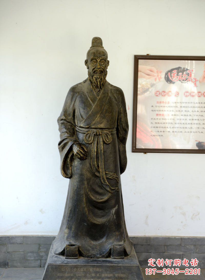 泉州扁鹊古代医学名人铜雕
