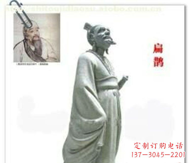 泉州扁鹊名医石雕