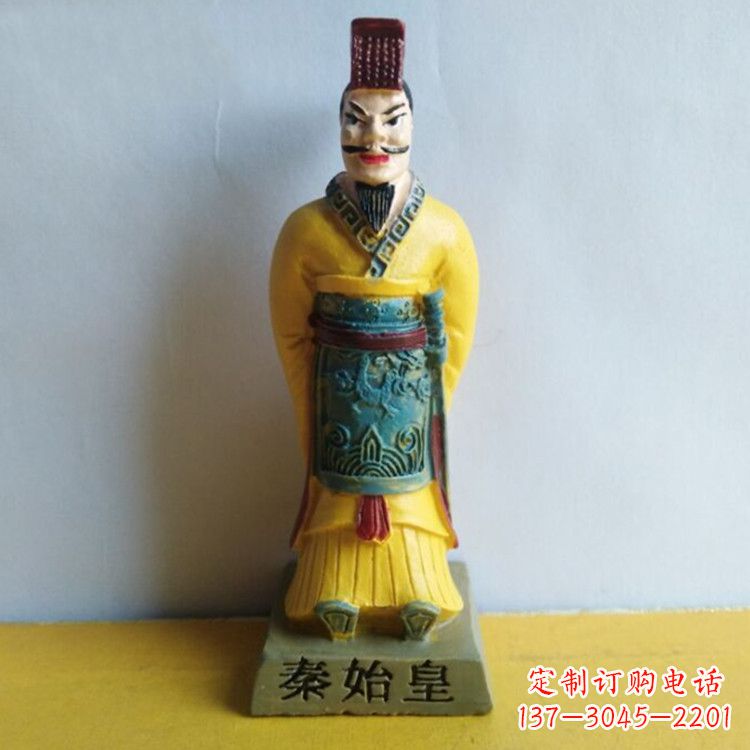 泉州秦始皇玻璃钢彩绘雕塑