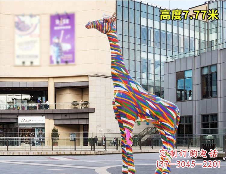 泉州玻璃钢制的长颈鹿雕塑