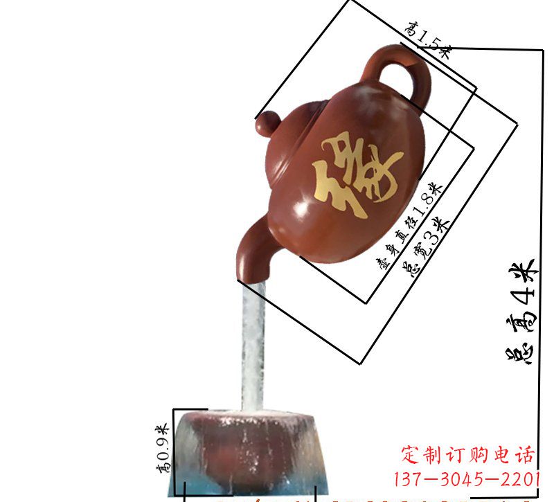 泉州玻璃钢茶壶雕塑——一件充满艺术气息的艺术品