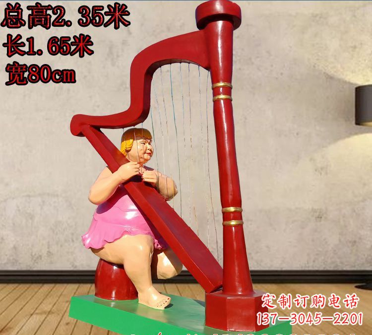 泉州玻璃钢竖琴雕塑——精美之作