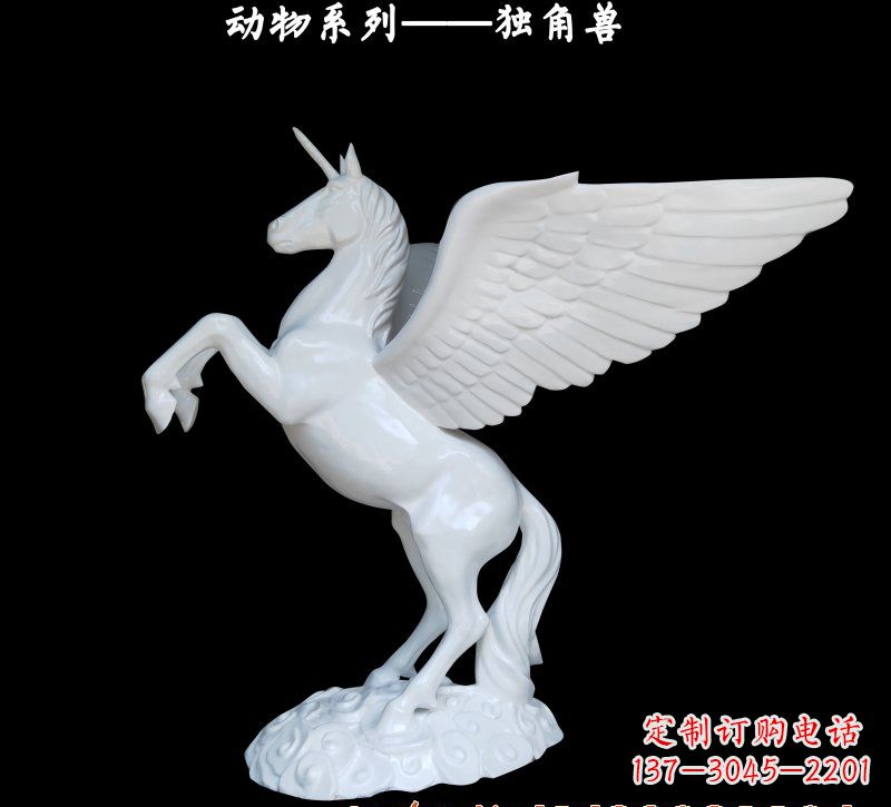 泉州玻璃钢制独角兽雕塑