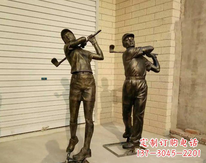 泉州经典高尔夫雕塑——仿铜玻璃钢打造