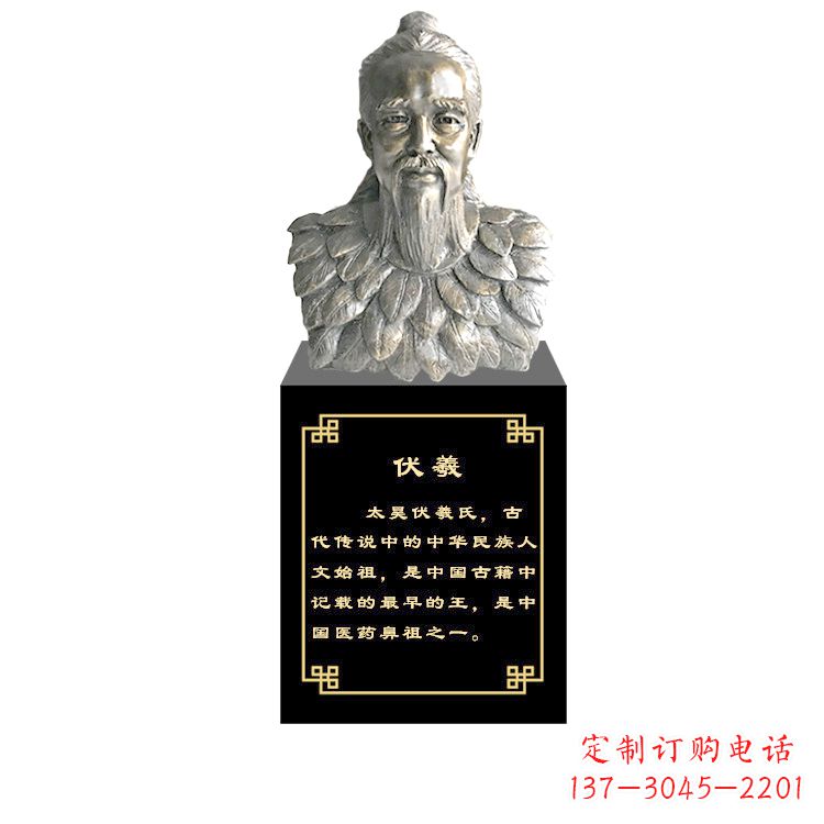 泉州玻璃钢仿铜伏羲雕塑