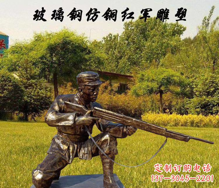 泉州玻璃钢仿铜红军人物雕塑让红军英雄永垂不朽