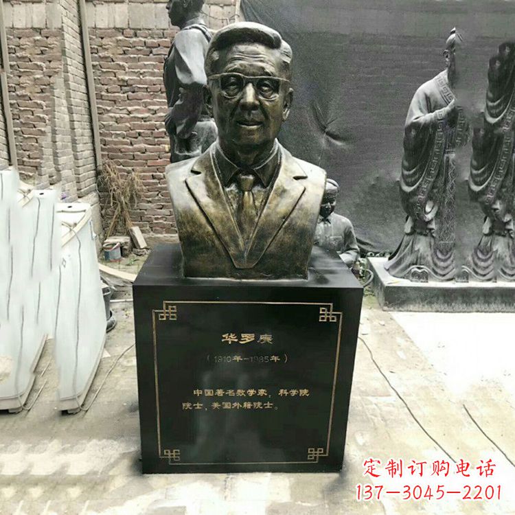 泉州玻璃钢雕刻的华罗庚头像