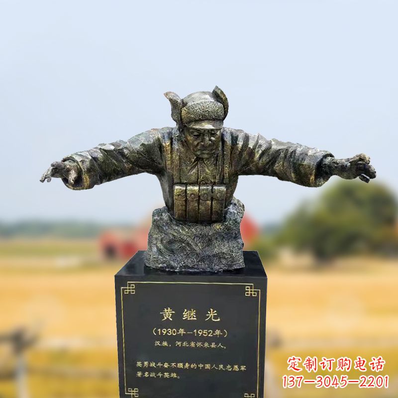 泉州黄继光雕塑一种新型艺术形式