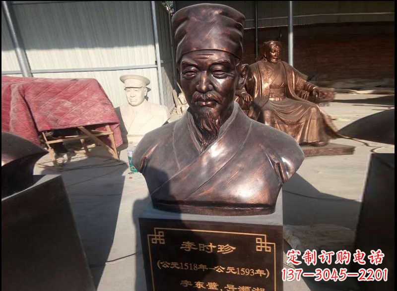 泉州玻璃钢仿铜李时珍头像
