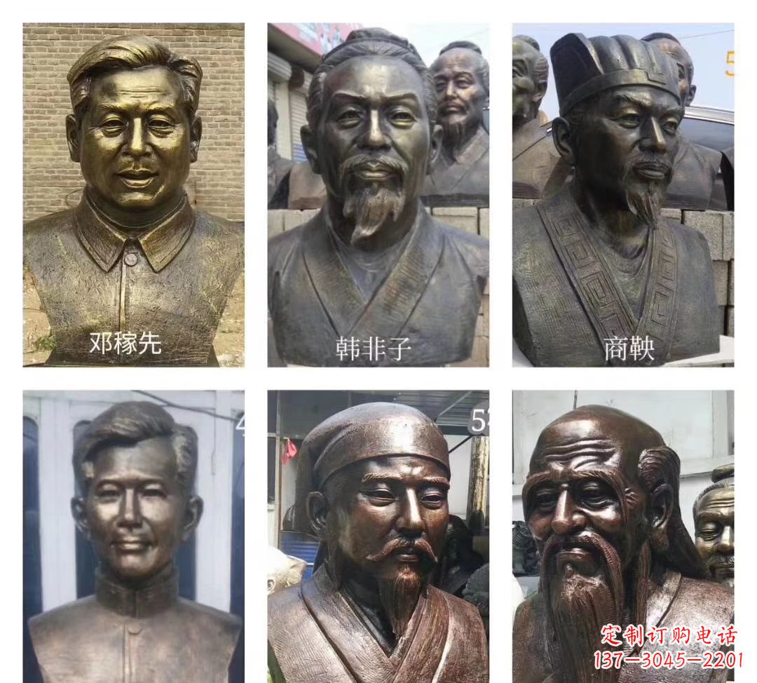泉州玻璃钢仿铜名人胸像雕塑——校园名人雕塑