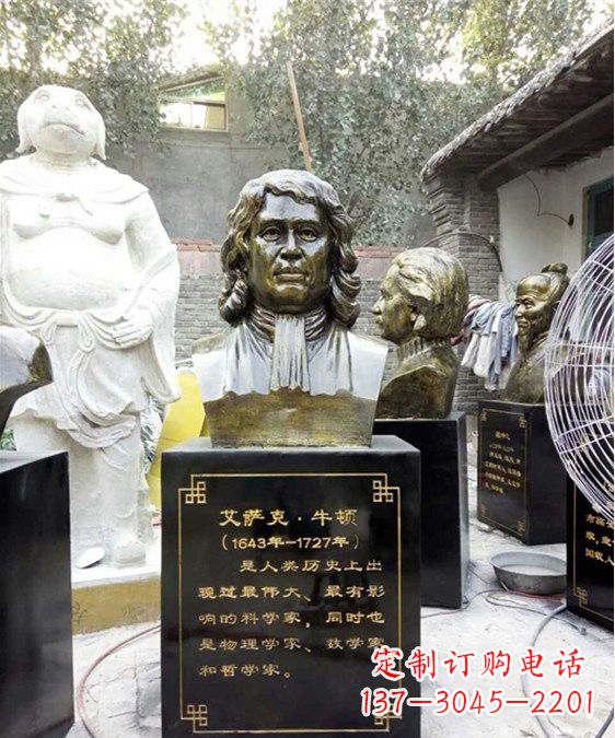 泉州玻璃钢仿铜雕塑——纪念伟大的牛顿