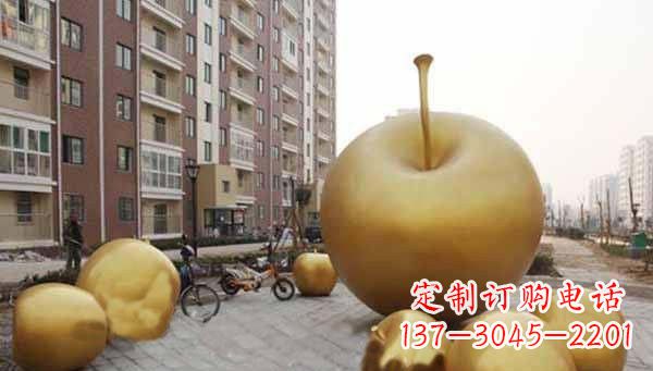 泉州玻璃钢仿铜苹果雕塑给小区景观带来美丽