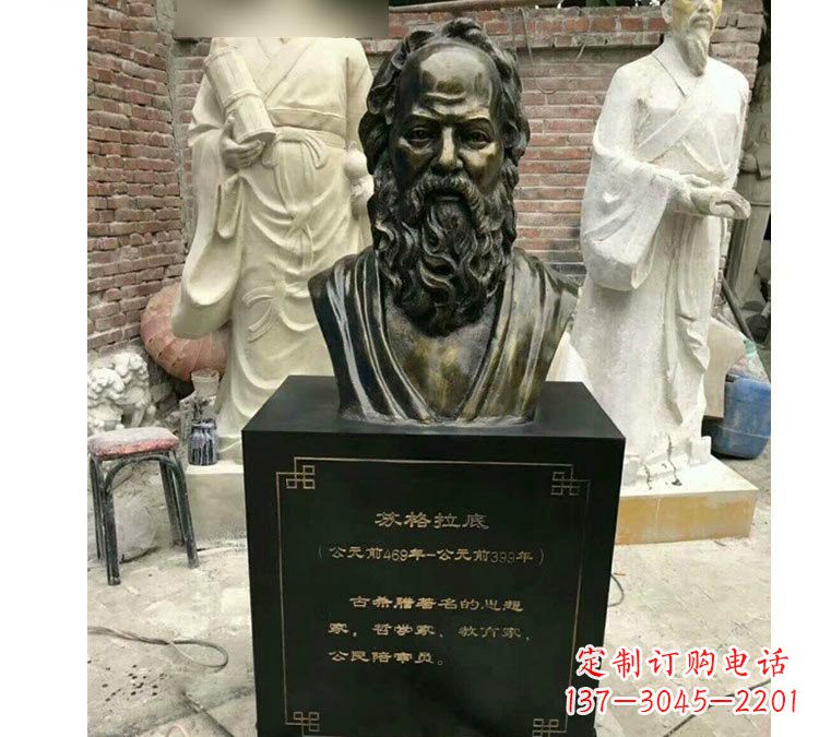 泉州玻璃钢苏格拉底雕塑