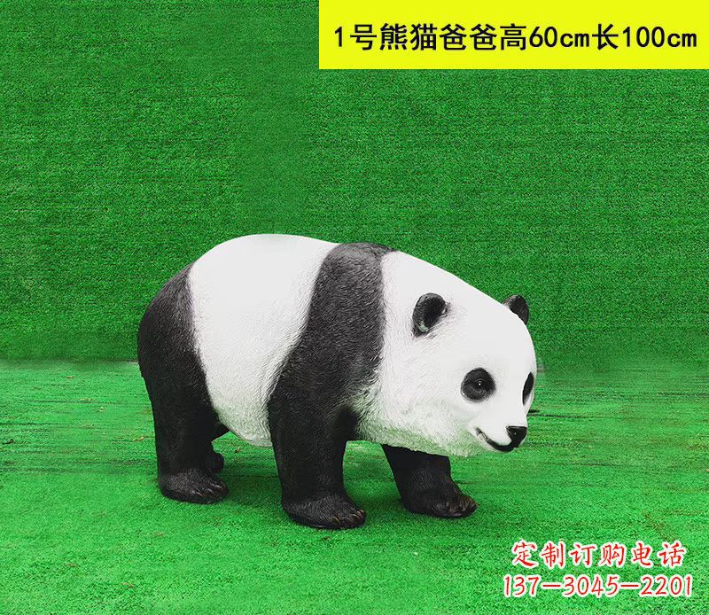 泉州仿真熊猫雕塑精美细腻的公园摆件