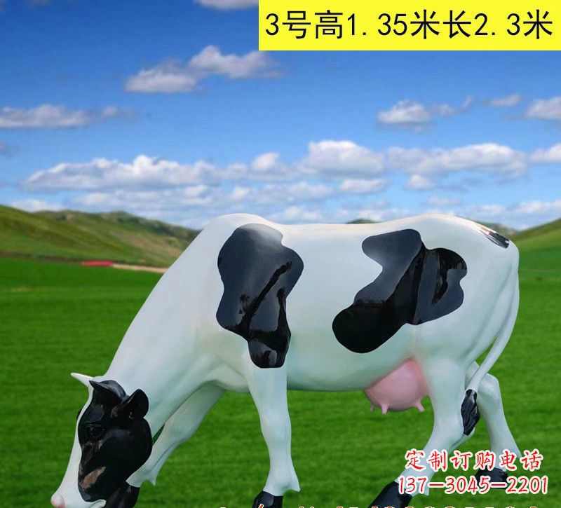 泉州玻璃钢奶牛雕塑——大自然的精灵
