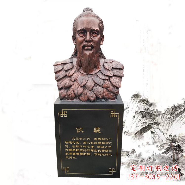 泉州玻璃钢制作的伏羲胸像