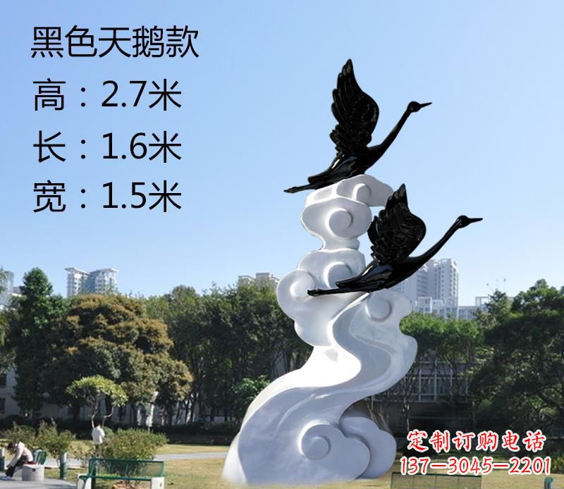 泉州玻璃钢公园景区天鹅和祥云雕塑