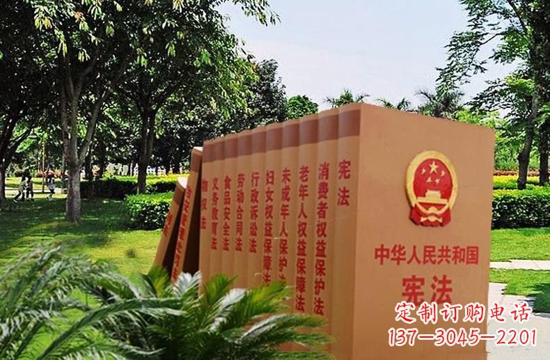 泉州该书籍雕塑