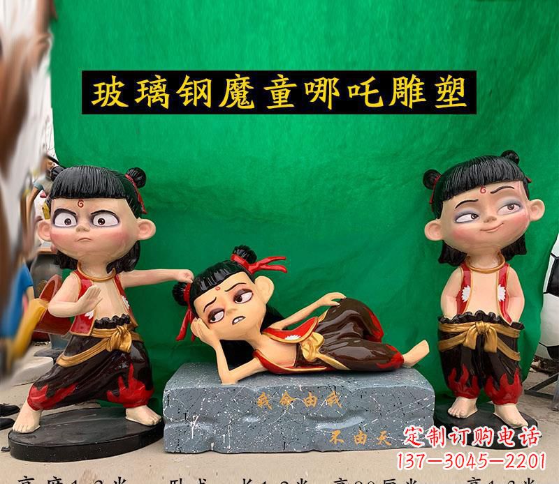 泉州哪吒雕塑玻璃钢公园游乐场的神话传奇