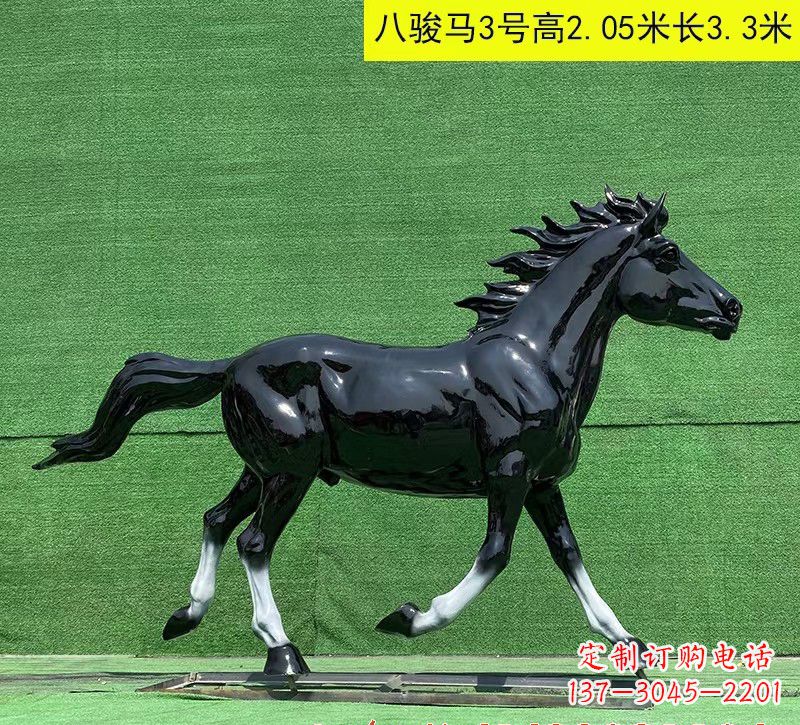 泉州玻璃钢黑马雕塑