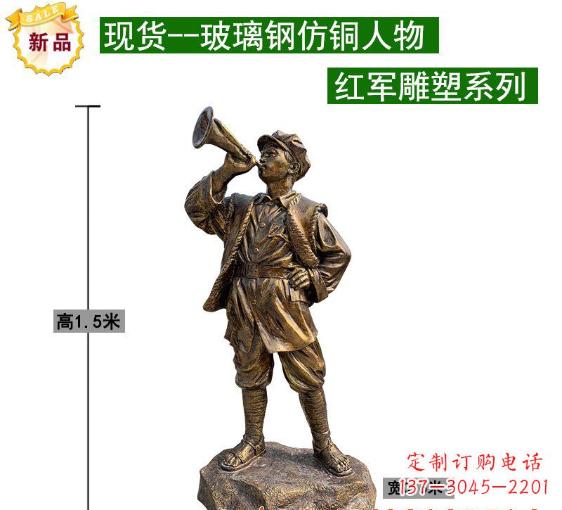 泉州红军雕塑记忆的象征