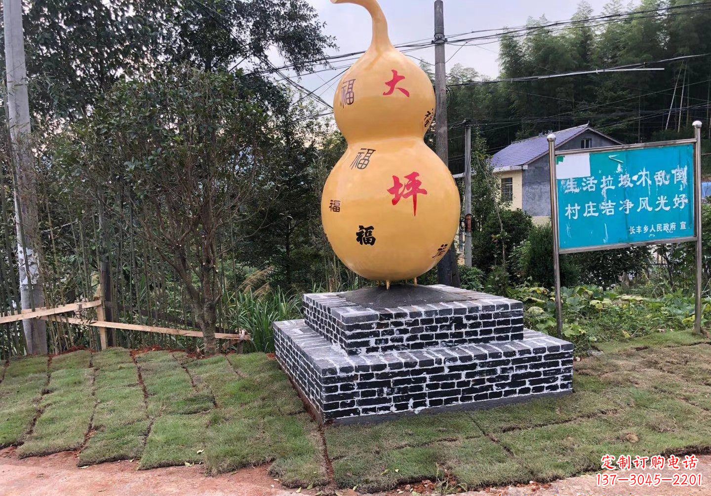 泉州玻璃钢葫芦景观雕塑