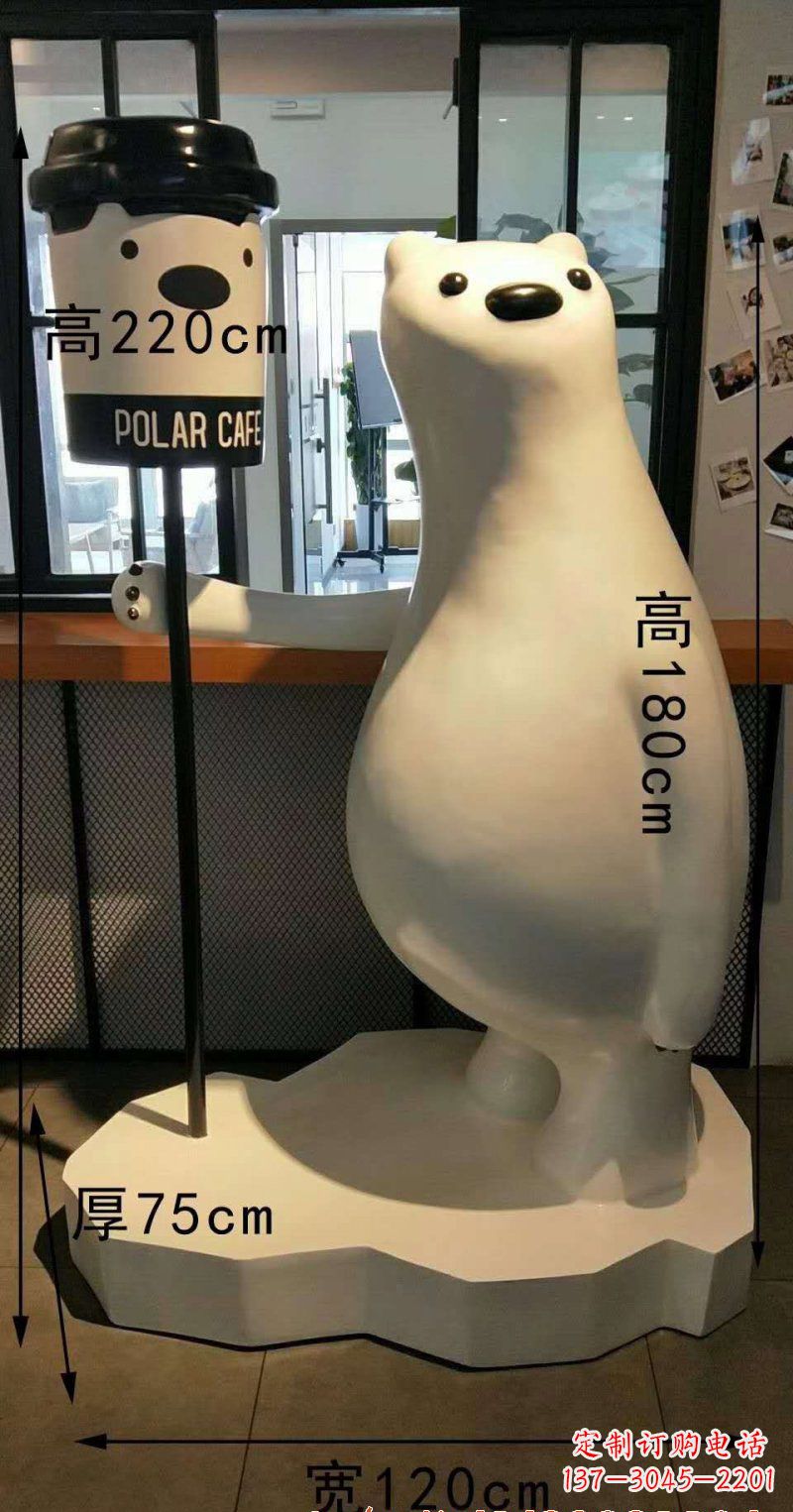泉州玻璃钢卡通白熊雕塑